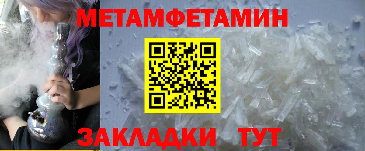 Омск  АМФ  Вход с VPN  Amphetamine Premium 