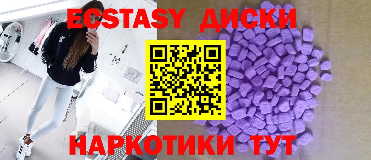 ЭКСТАЗИ TESLA Омск