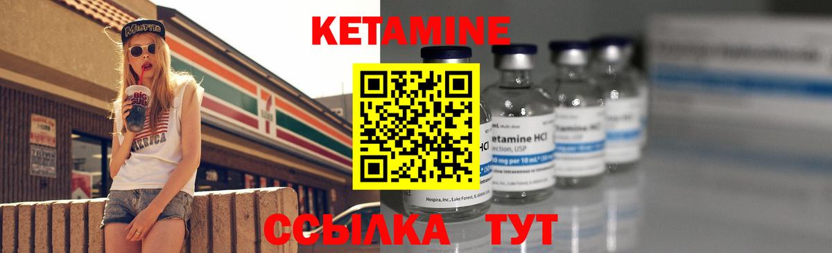 Омск  КЕТАМИН ketamine  ссылка на мегу сайт  Вход с VPN 