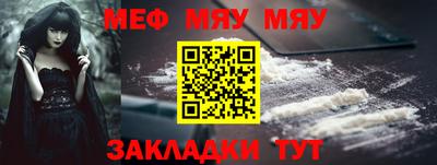 ГАЛЛЮЦИНОГЕННЫЕ ГРИБЫ Сланцы