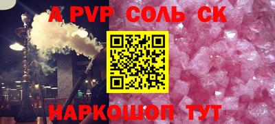 мет Славянск-на-Кубани