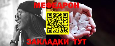 мет Славянск-на-Кубани
