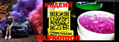 мет Славянск-на-Кубани