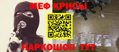 прущие крисы Славгород
