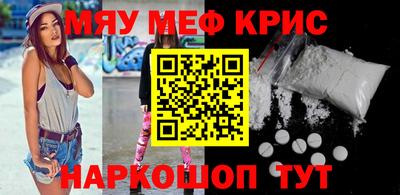мет Славянск-на-Кубани