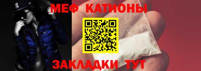 мет Славянск-на-Кубани