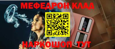 прущие крисы Славгород