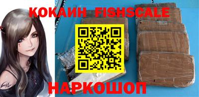 мет Славянск-на-Кубани
