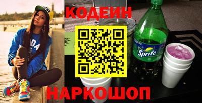 прущие крисы Славгород