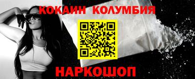 ГАЛЛЮЦИНОГЕННЫЕ ГРИБЫ Сланцы