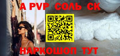 ГАЛЛЮЦИНОГЕННЫЕ ГРИБЫ Сланцы