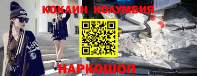 прущие крисы Славгород