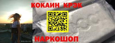 мет Славянск-на-Кубани