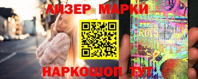ГАЛЛЮЦИНОГЕННЫЕ ГРИБЫ Сланцы