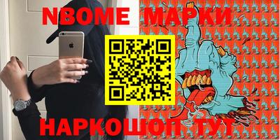 ГАЛЛЮЦИНОГЕННЫЕ ГРИБЫ Сланцы