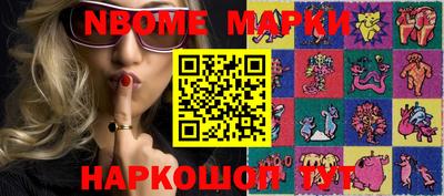 прущие крисы Славгород