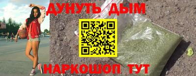 мет Славянск-на-Кубани