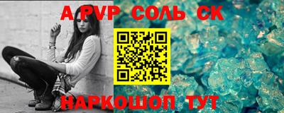 прущие крисы Славгород