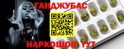 мет Славянск-на-Кубани