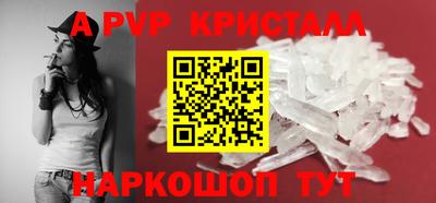 ГАЛЛЮЦИНОГЕННЫЕ ГРИБЫ Сланцы