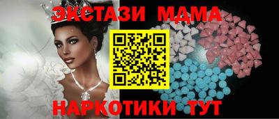 мет Славянск-на-Кубани