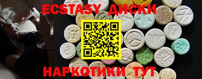 мет Славянск-на-Кубани