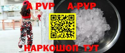 прущие крисы Славгород