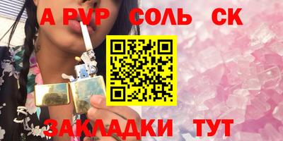 прущие крисы Славгород