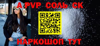 ГАЛЛЮЦИНОГЕННЫЕ ГРИБЫ Сланцы