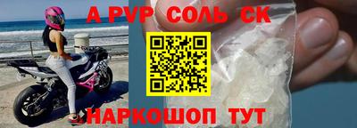 прущие крисы Славгород