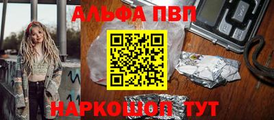 ГАЛЛЮЦИНОГЕННЫЕ ГРИБЫ Сланцы
