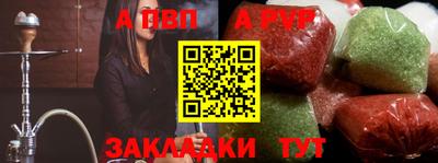 прущие крисы Славгород
