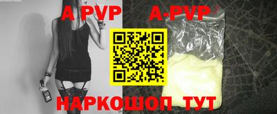 ГАЛЛЮЦИНОГЕННЫЕ ГРИБЫ Сланцы