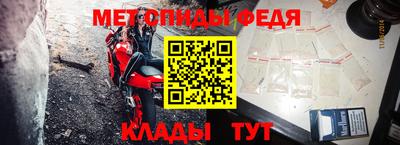 прущие крисы Славгород