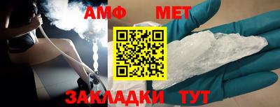 ГАЛЛЮЦИНОГЕННЫЕ ГРИБЫ Сланцы