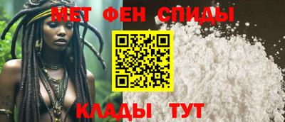 мет Славянск-на-Кубани