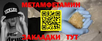 ГАЛЛЮЦИНОГЕННЫЕ ГРИБЫ Сланцы