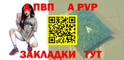 мет Славянск-на-Кубани