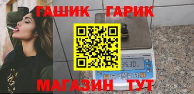 ГАЛЛЮЦИНОГЕННЫЕ ГРИБЫ Сланцы