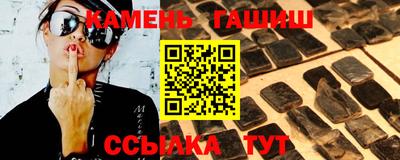 прущие крисы Славгород