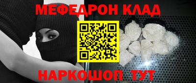 ГАЛЛЮЦИНОГЕННЫЕ ГРИБЫ Сланцы