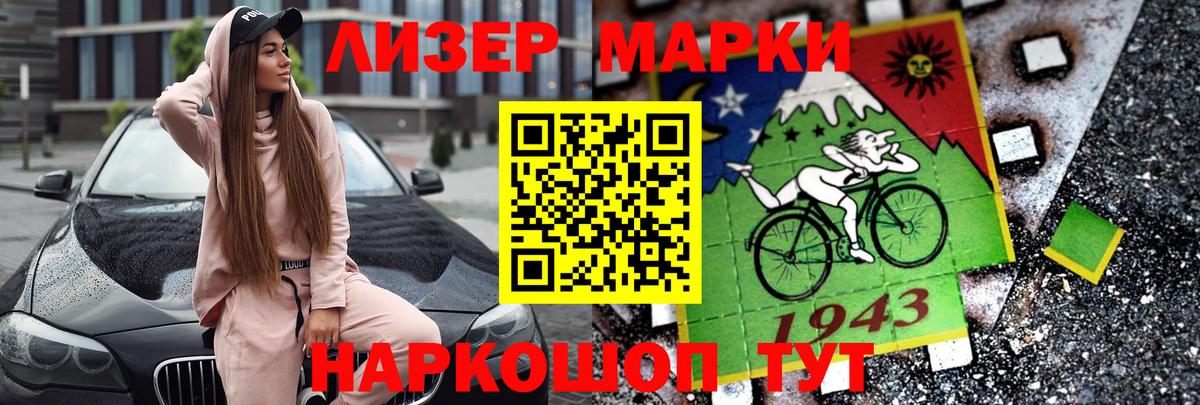 Омск  Лсд 25 экстази ecstasy  Вход с VPN 