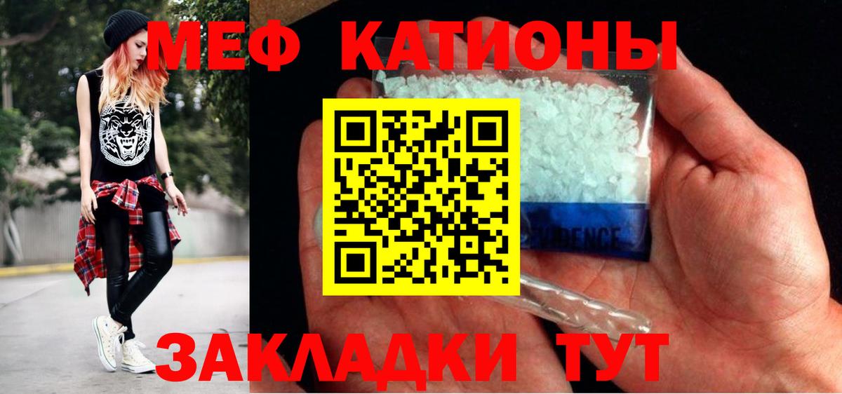 Омск  Мефедрон VHQ  Вход с VPN  Мефедрон 4 MMC 