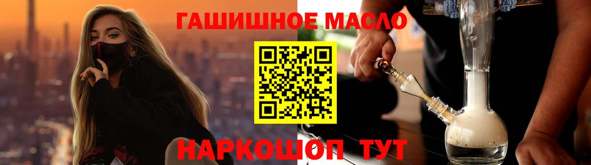 ТГК концентрат Омск