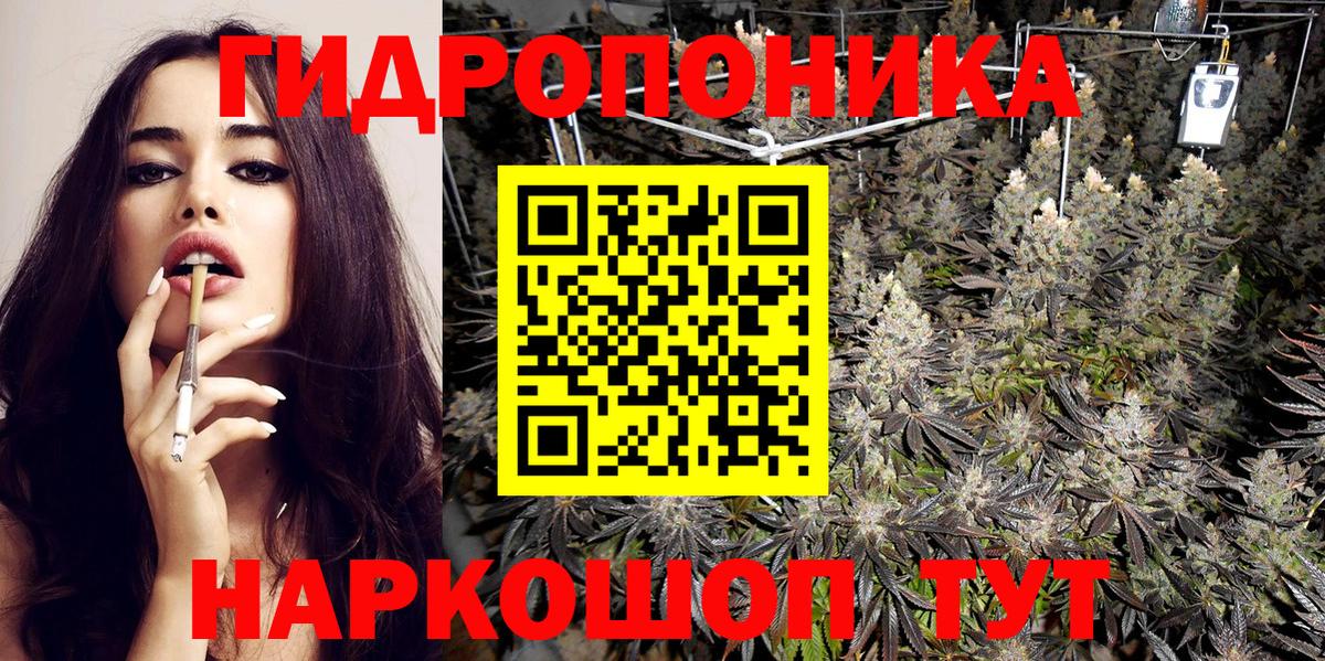 Конопля Amnesia  Марихуана White Widow  Омск  Шишки марихуана Bruce Banner  Вход с VPN 